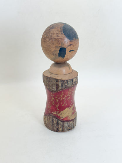 K18179 - Omiyage Kokeshi from Lake Towada 十和田湖