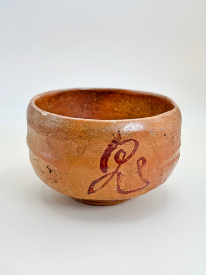 TC42 - Chawan Matcha Bowl of Ōhi-yaki 大樋焼