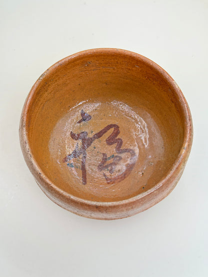 TC42 - Chawan Matcha Bowl of Ōhi-yaki 大樋焼