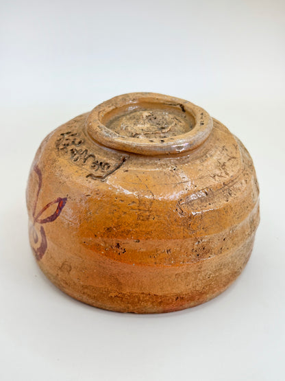 TC42 - Chawan Matcha Bowl of Ōhi-yaki 大樋焼