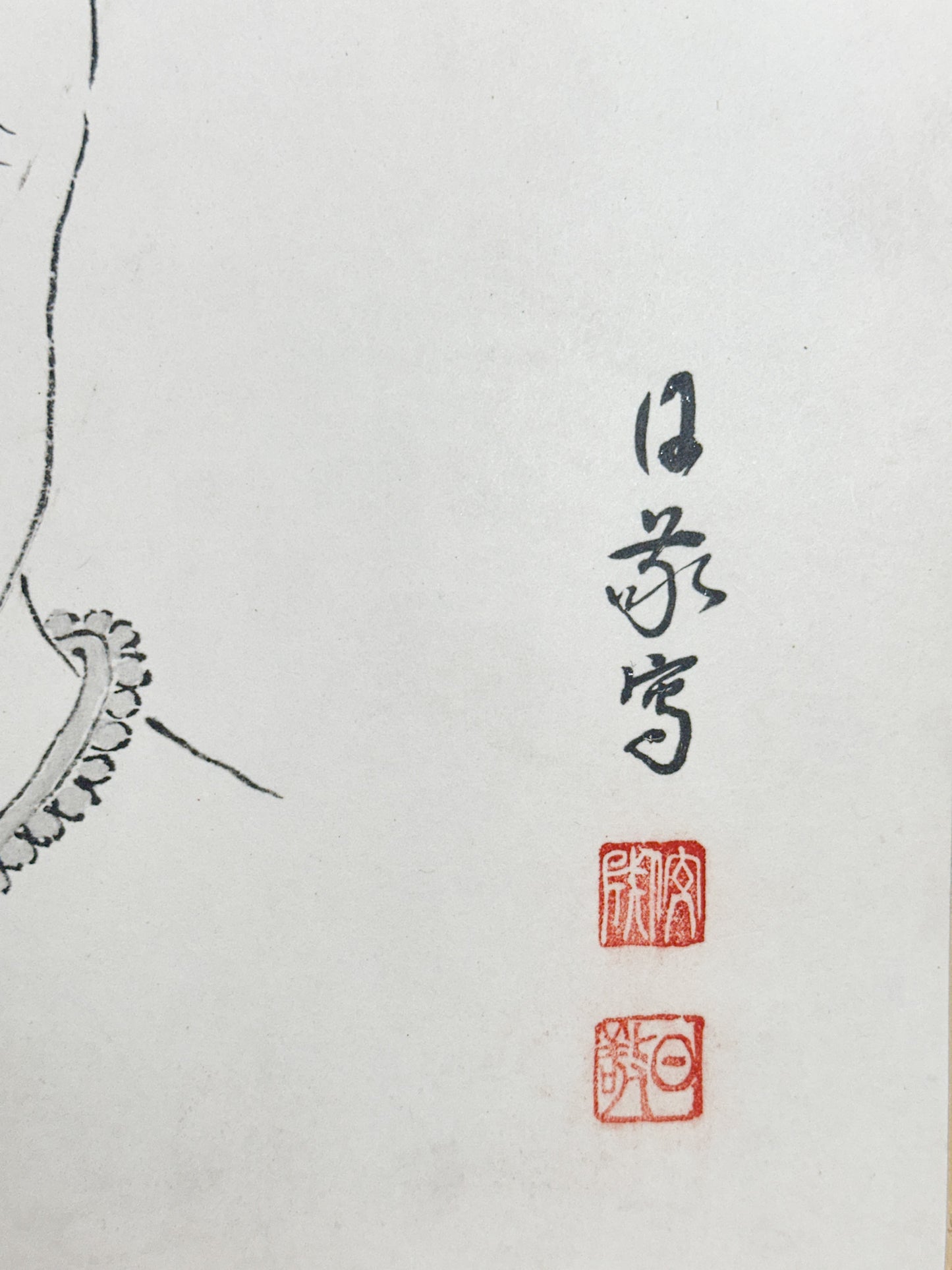 SHP369 - Shikishi Print by Nikkyo Niwano 庭野日敬