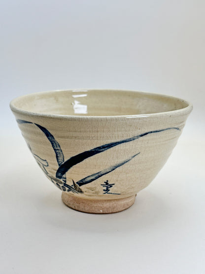 TC53 - Kyo-yaki Chawan Matcha Bowl 京焼