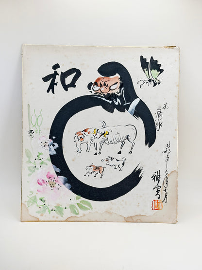 SHP206 - Shikishi – Daruma and Animals by Gashū 雅秀