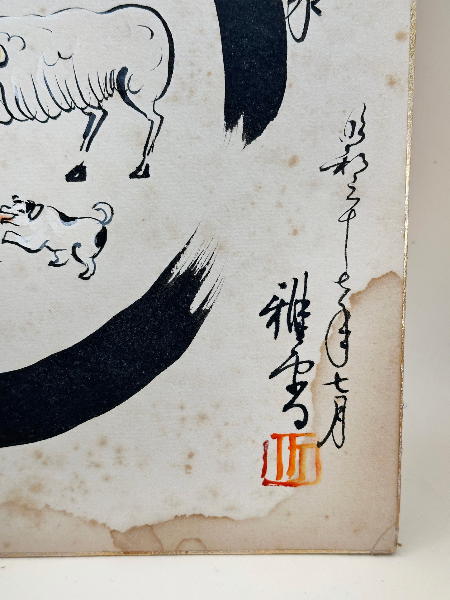 SHP206 - Shikishi – Daruma and Animals by Gashū 雅秀