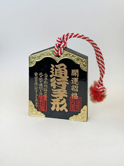 VTT161 - Tsuko-Tegata du Mont Bandai 会津磐梯山