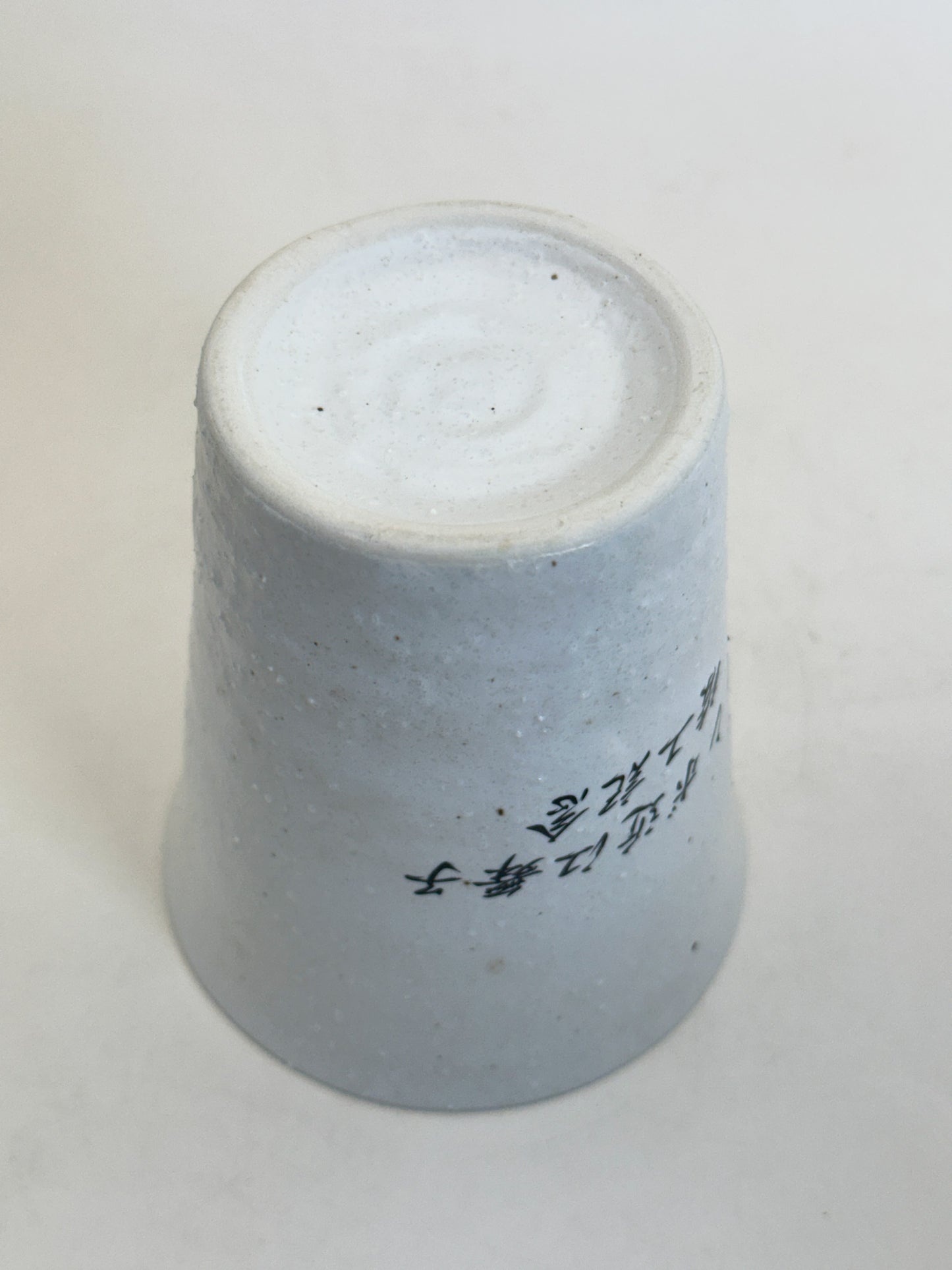 TB395 -  Mino-yaki Yunomi Cup 美濃焼
