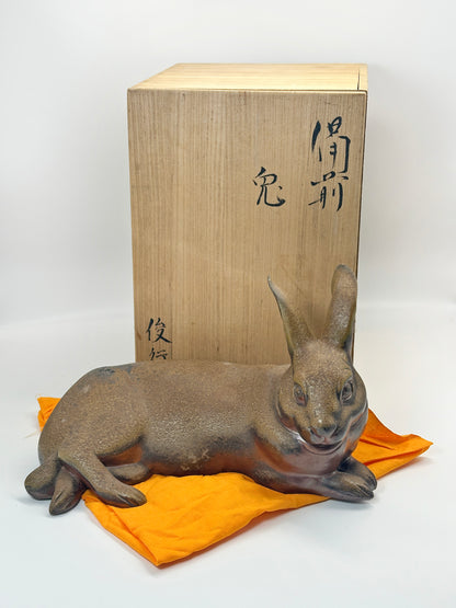 FT278 -  Bizen-yaki  Rabbit Figurine by Norimatsu Shunko 乗松俊行