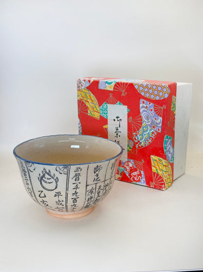 TC96 - Cuenco de Chawan Matcha de Koyomi-te 暦手