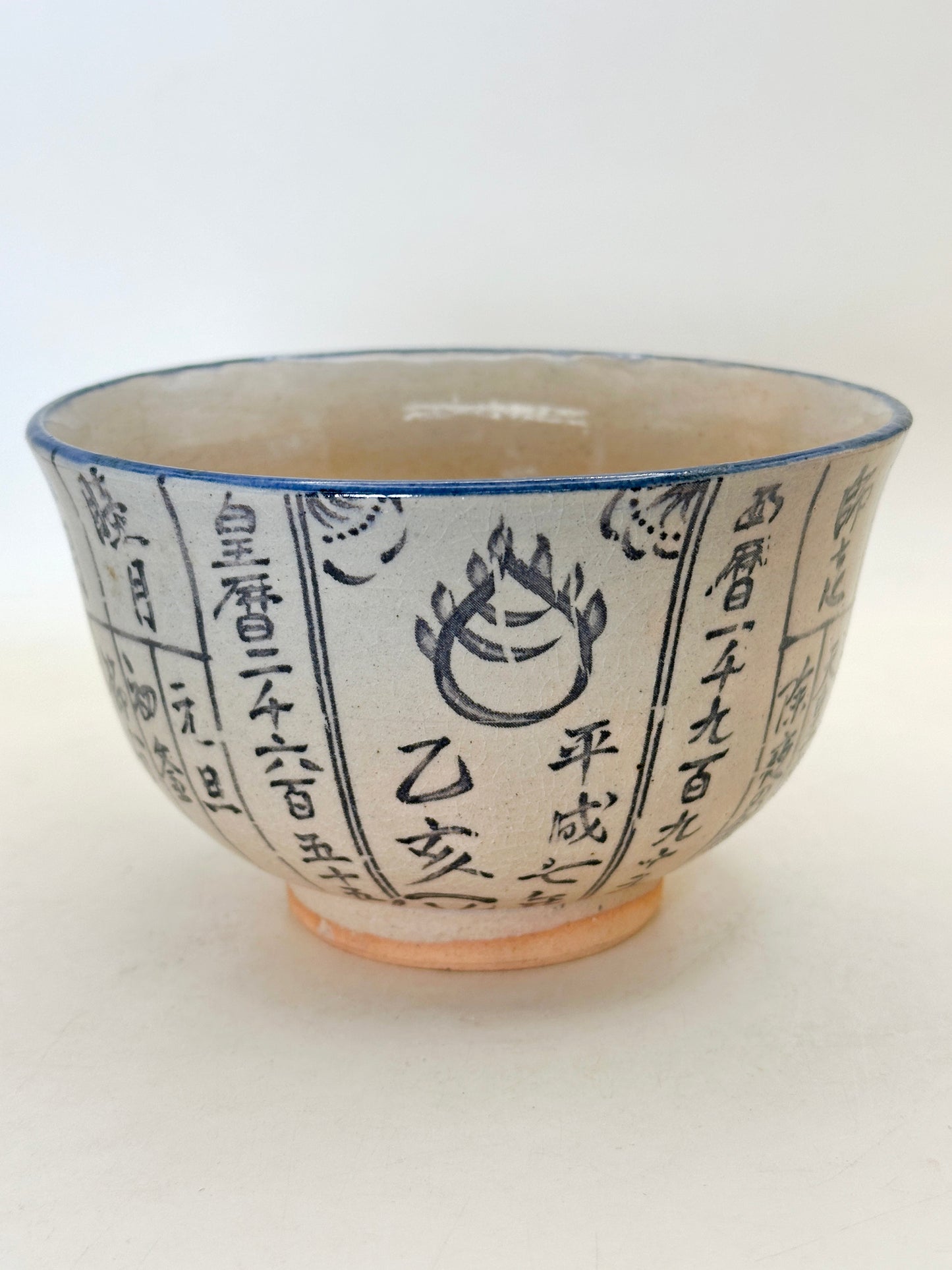 TC96 - Cuenco de Chawan Matcha de Koyomi-te 暦手