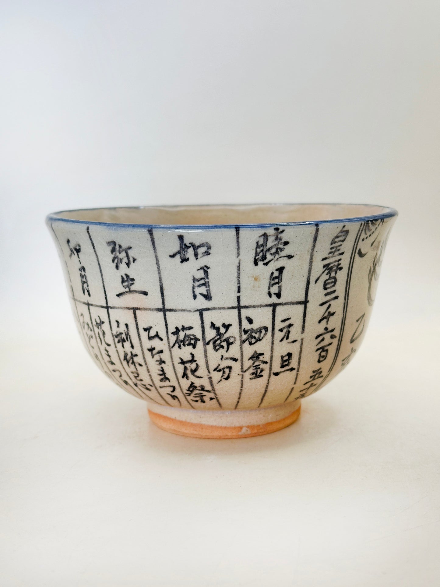TC96 - Cuenco de Chawan Matcha de Koyomi-te 暦手
