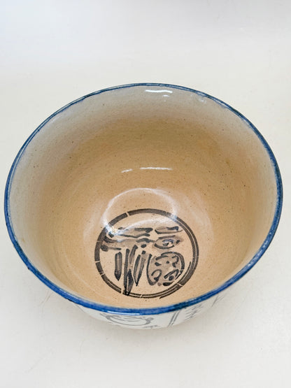 TC96 - Cuenco de Chawan Matcha de Koyomi-te 暦手