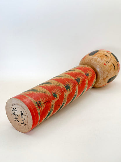 K30035 - Zao Kokeshi por Atsuo Tanaka 田中敦夫