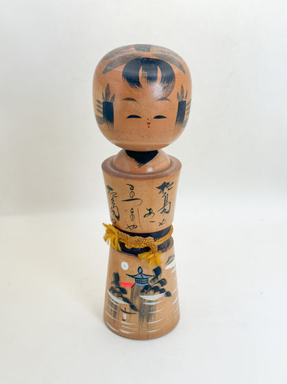 K25221 - Omiyage Kokeshi from Matsushima 松島