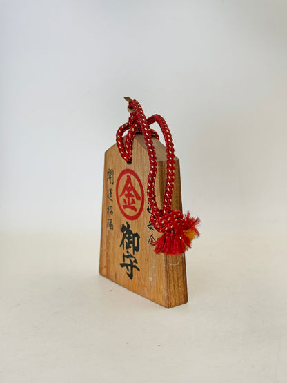 VTT163 - Tsuko-Tegata from Kotohira Shrine 金刀比羅宮