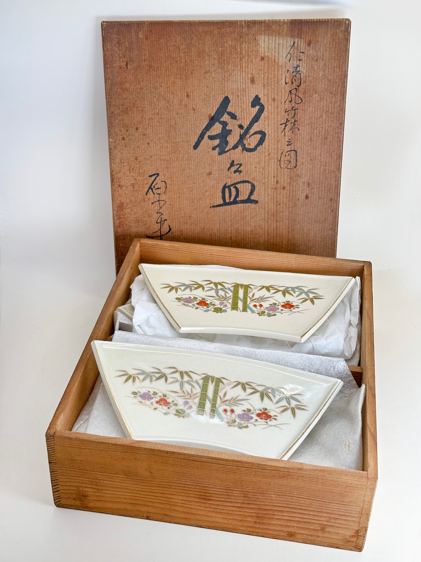 TB254 - Platos de gres de Kioto de Katō Zenshō 京焼