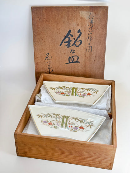 TB254 - Platos de gres de Kioto de Katō Zenshō 京焼