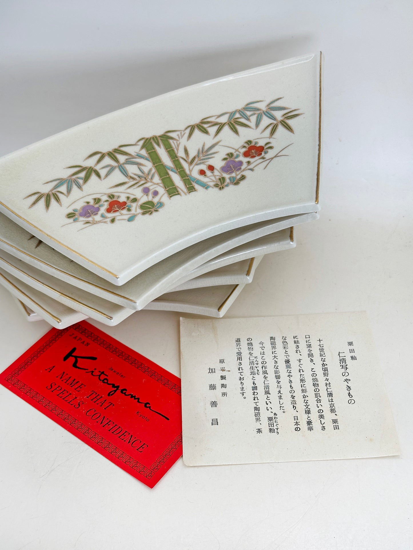 TB254 - Platos de gres de Kioto de Katō Zenshō 京焼