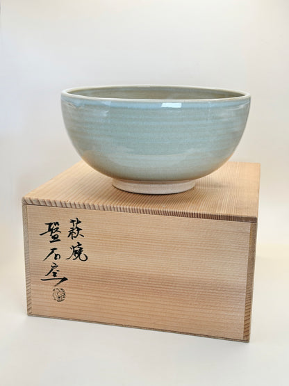 TB134 - Hagi-yaki Large Bowl - Banseki Kiln 萩焼 大鉢