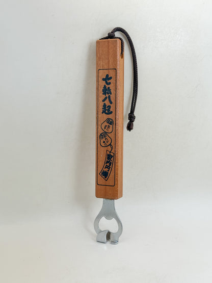 FT562 - Bottle opener from Cape Ashizuri 足摺岬