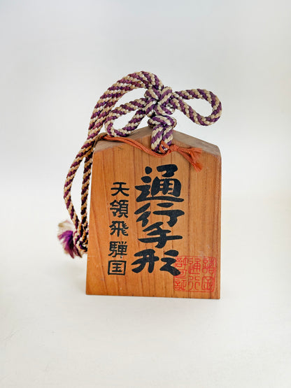 VTT164 - Tsuko-Tegata de Tenryō Hida 飛騨