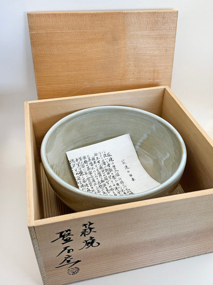 TB134 - Hagi-yaki Large Bowl - Banseki Kiln 萩焼 大鉢