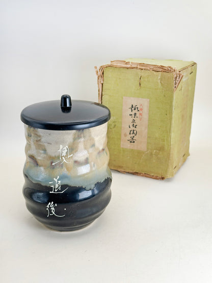 TB255 - Taza con tapa de Okudōgo 奥道後