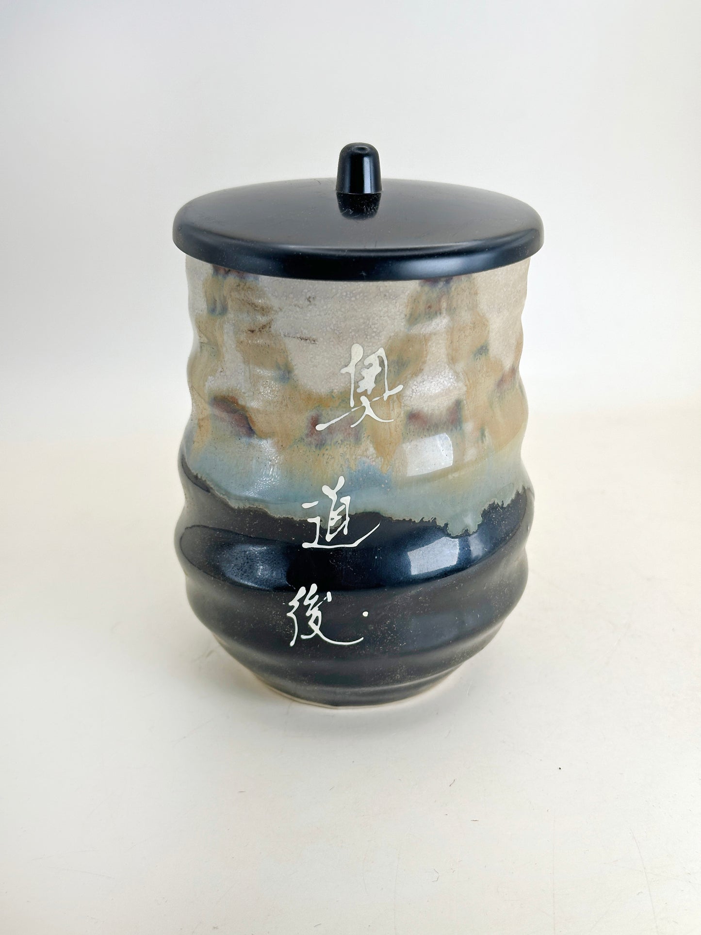 TB255 - Taza con tapa de Okudōgo 奥道後