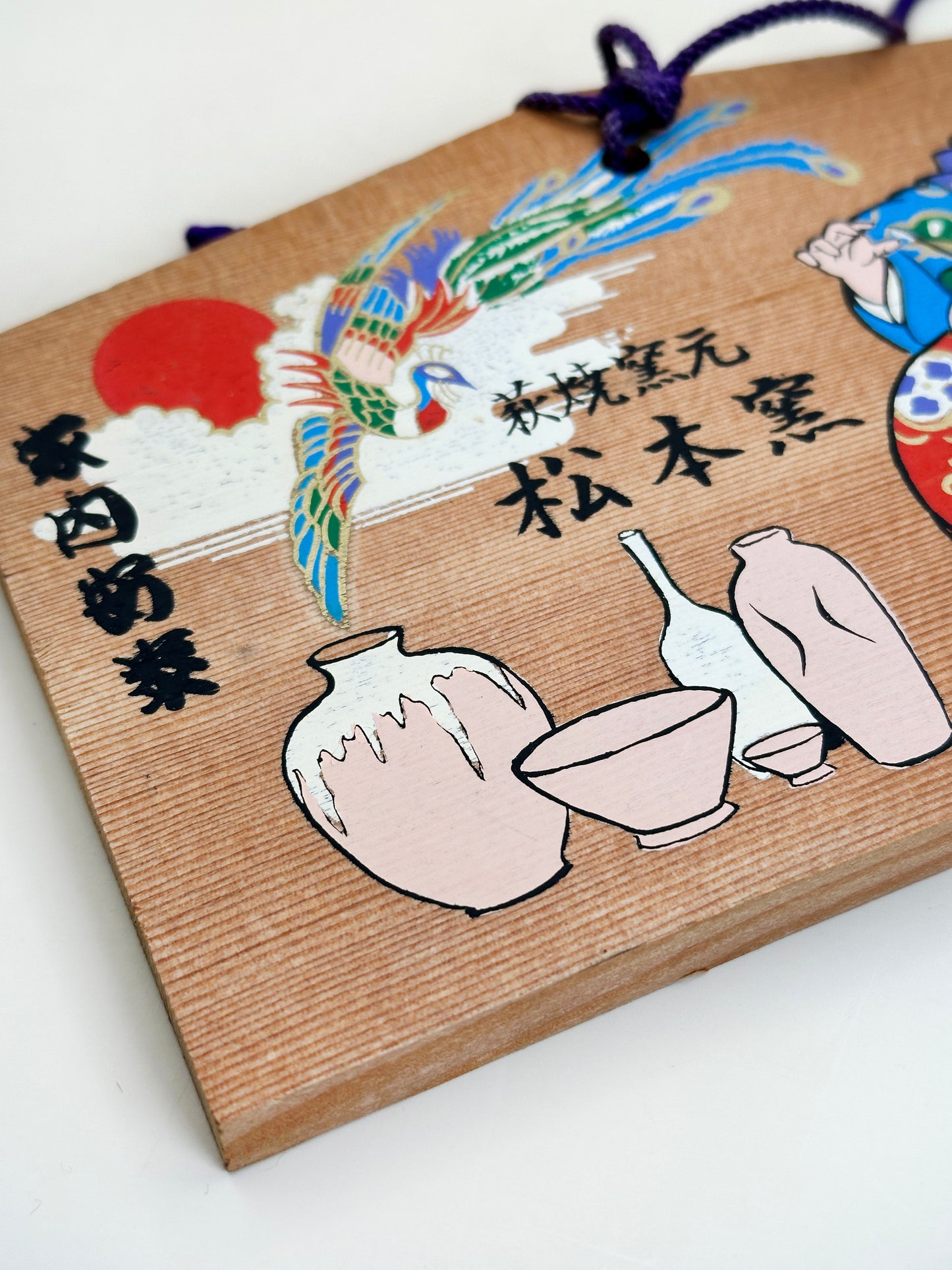 EM015 - Ema Plaque Matsumoto Kiln Hagi-yaki Motif 松本窯