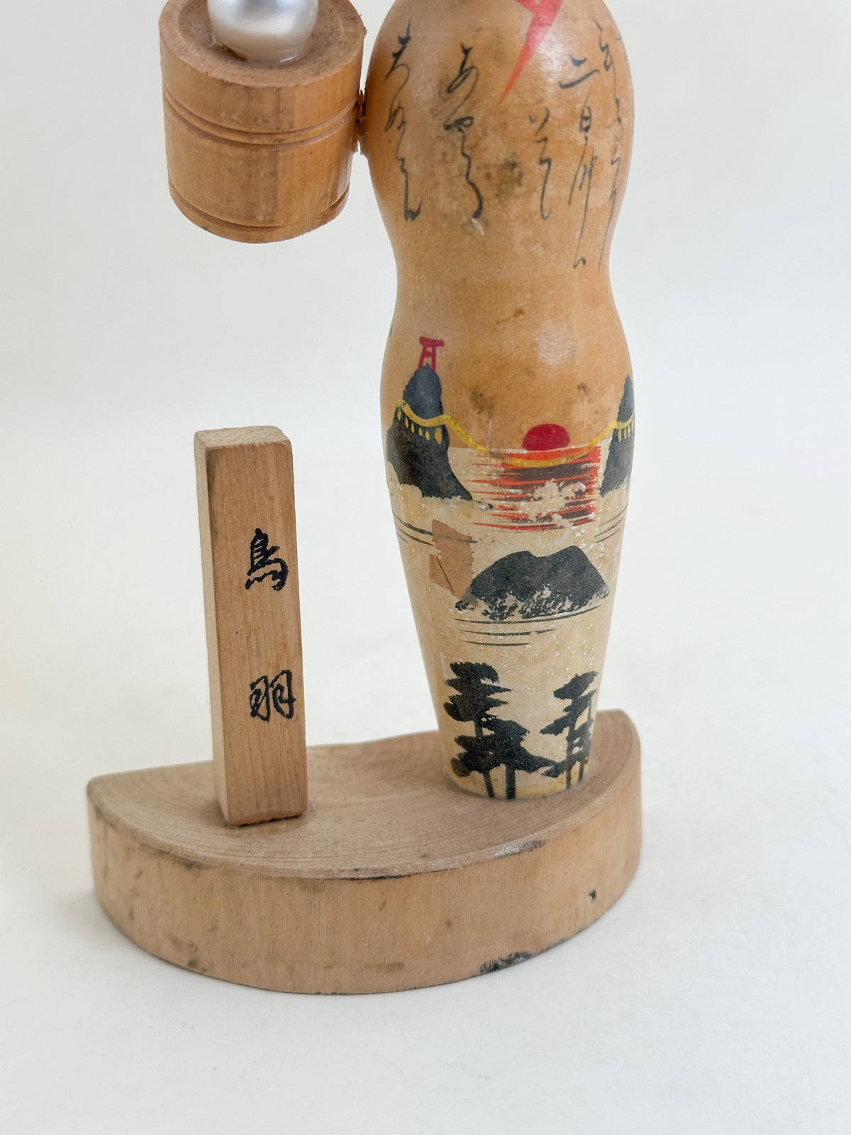 K15179 - Omiyage Kokeshi from Toba 鳥羽