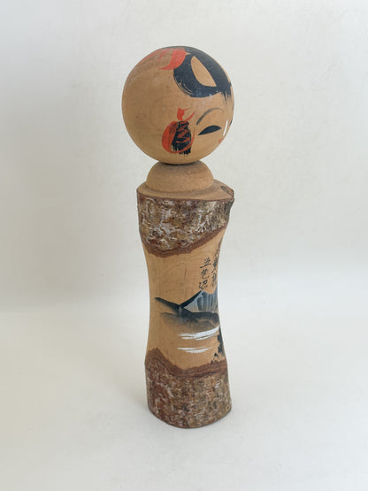 K20172 - Omiyage Kokeshi from Urabandai 裏磐梯