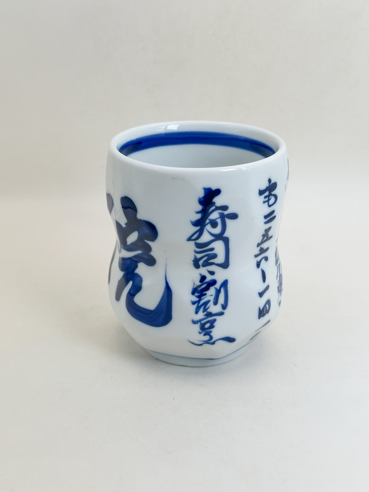 TB399 - Kyoto Yunomi tea cup 湯呑