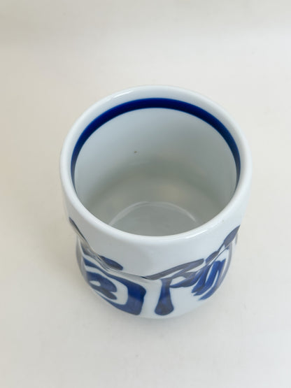 TB399 - Kyoto Yunomi tea cup 湯呑