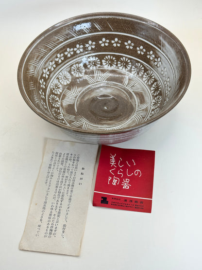 TB135 - Kiyomizu-yaki Large Bowl – Mishima-te 清水焼