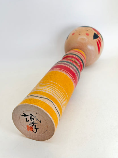 K25160 - Yajirō kokeshi by Seiko Sato 佐藤誠孝