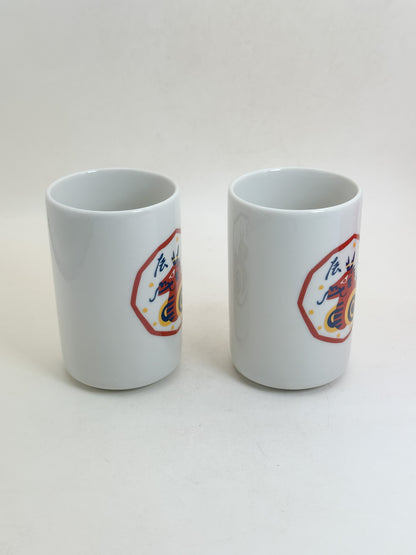 TB398 - Tea Cup set of Tachikichi たち吉