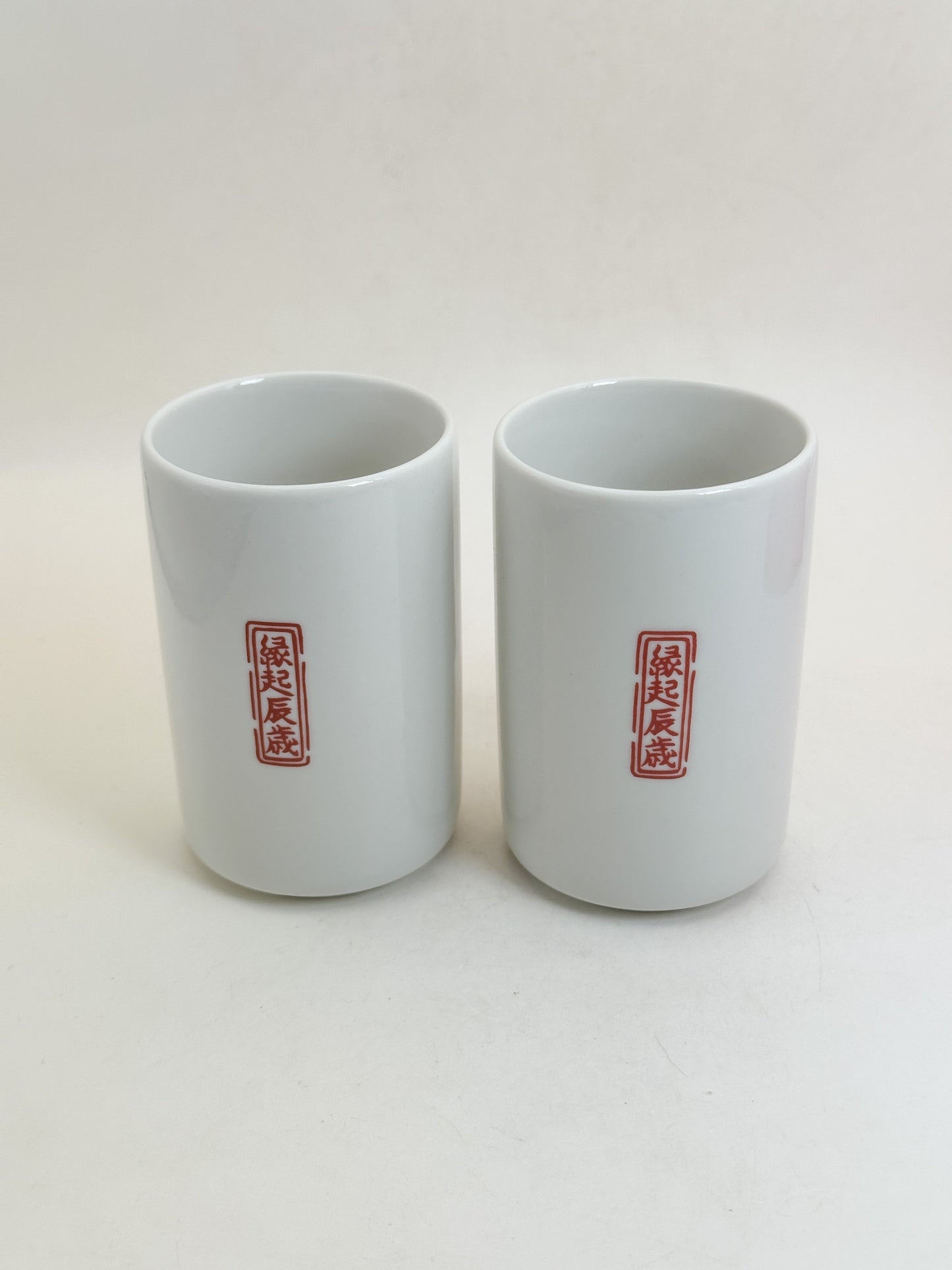 TB398 - Tea Cup set of Tachikichi たち吉