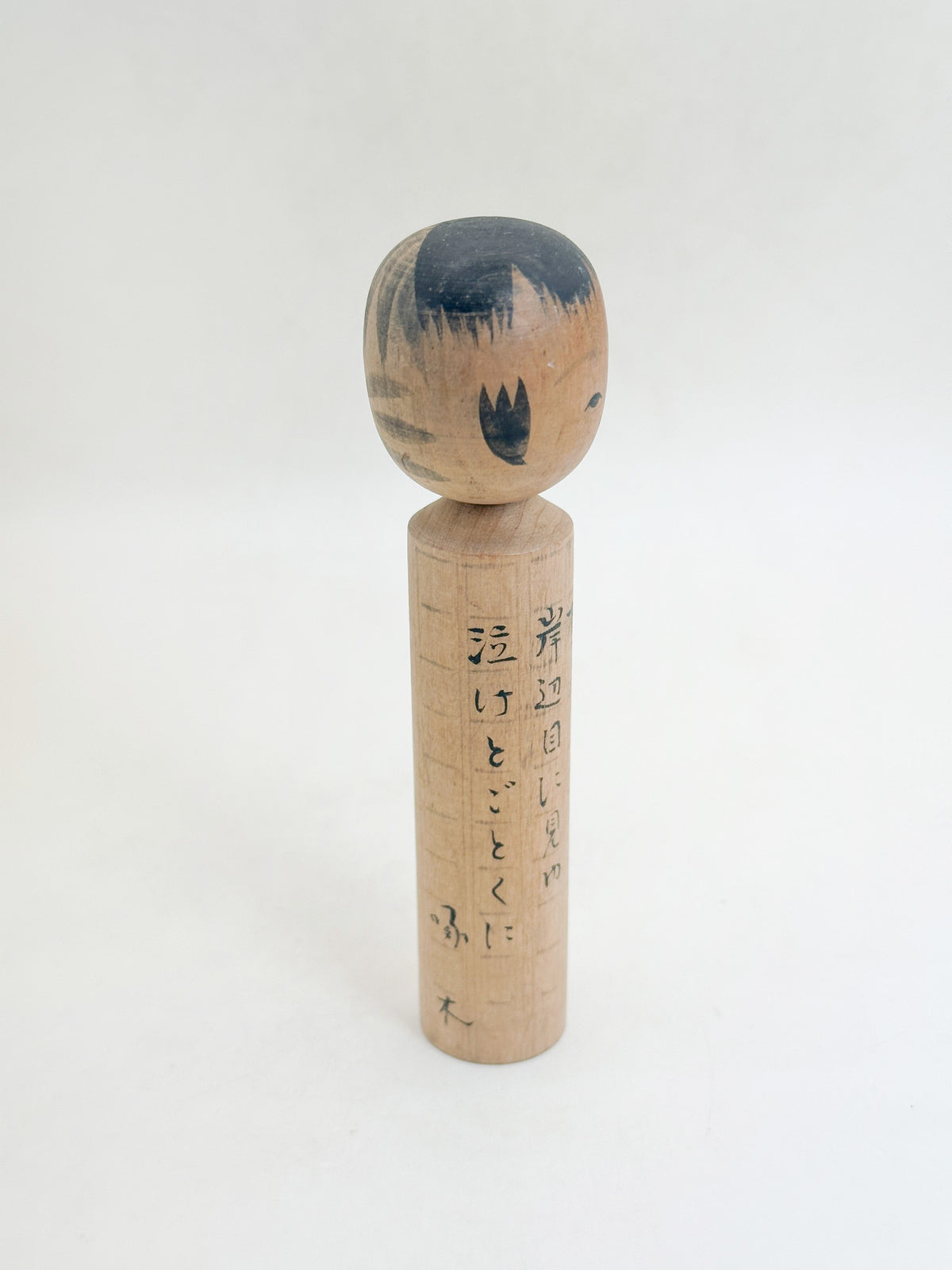 K15183 - Omiyage Kokeshi from Iwate 岩手