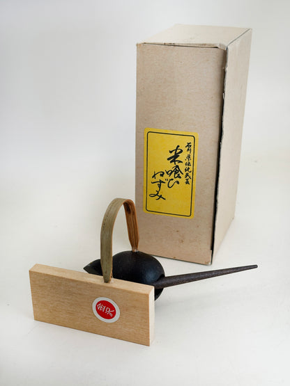 FT418 - Omiyage Craft ratón comegalletas 米喰いねずみ