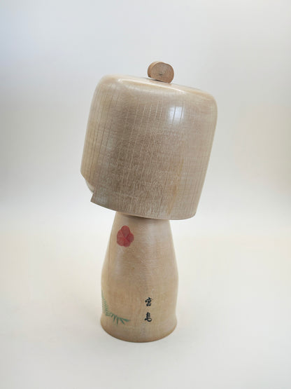 K20108 - Sosaku kokeshi by Ueda Izumi 值田和泉