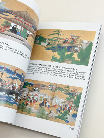 BK57 - Oriental Ceramics Magazine 東洋陶磁