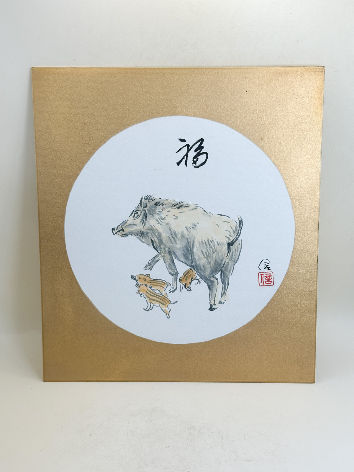 SHP398 - Shikishi Print of fuku boar 福