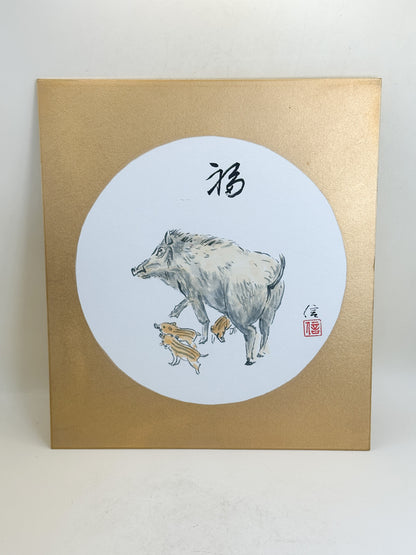 SHP398 - Shikishi Print of fuku boar 福