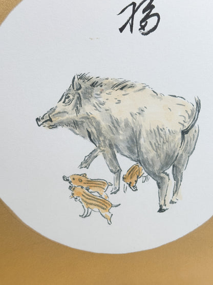 SHP398 - Shikishi Print of fuku boar 福