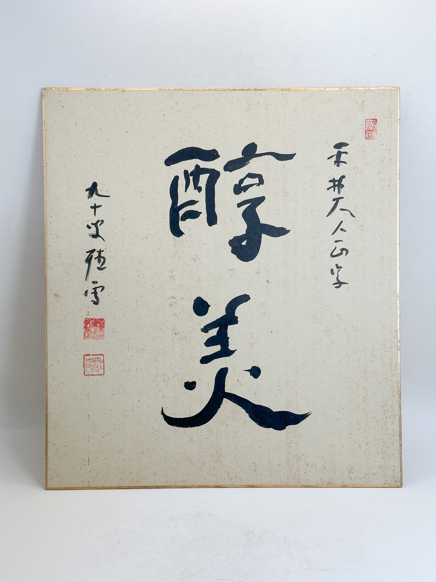 SHP372 - Shikishi Artwork by Hirota Kōsaku 廣田耕作