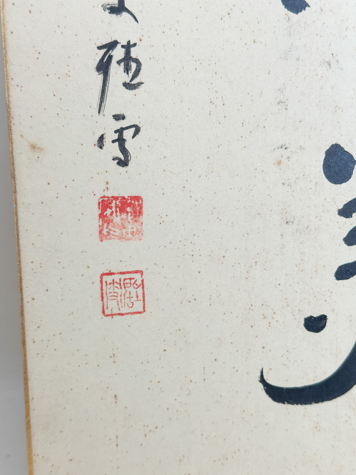 SHP372 - Shikishi Artwork by Hirota Kōsaku 廣田耕作
