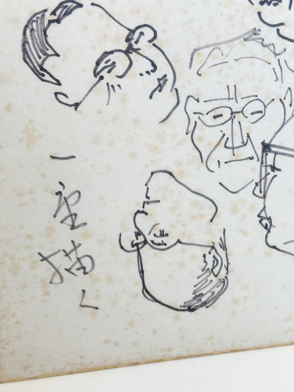 SHP373 - Shikishi artowrk from 1966