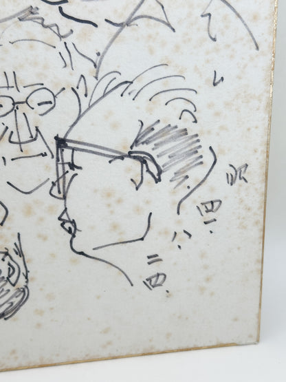 SHP373 - Shikishi artowrk from 1966