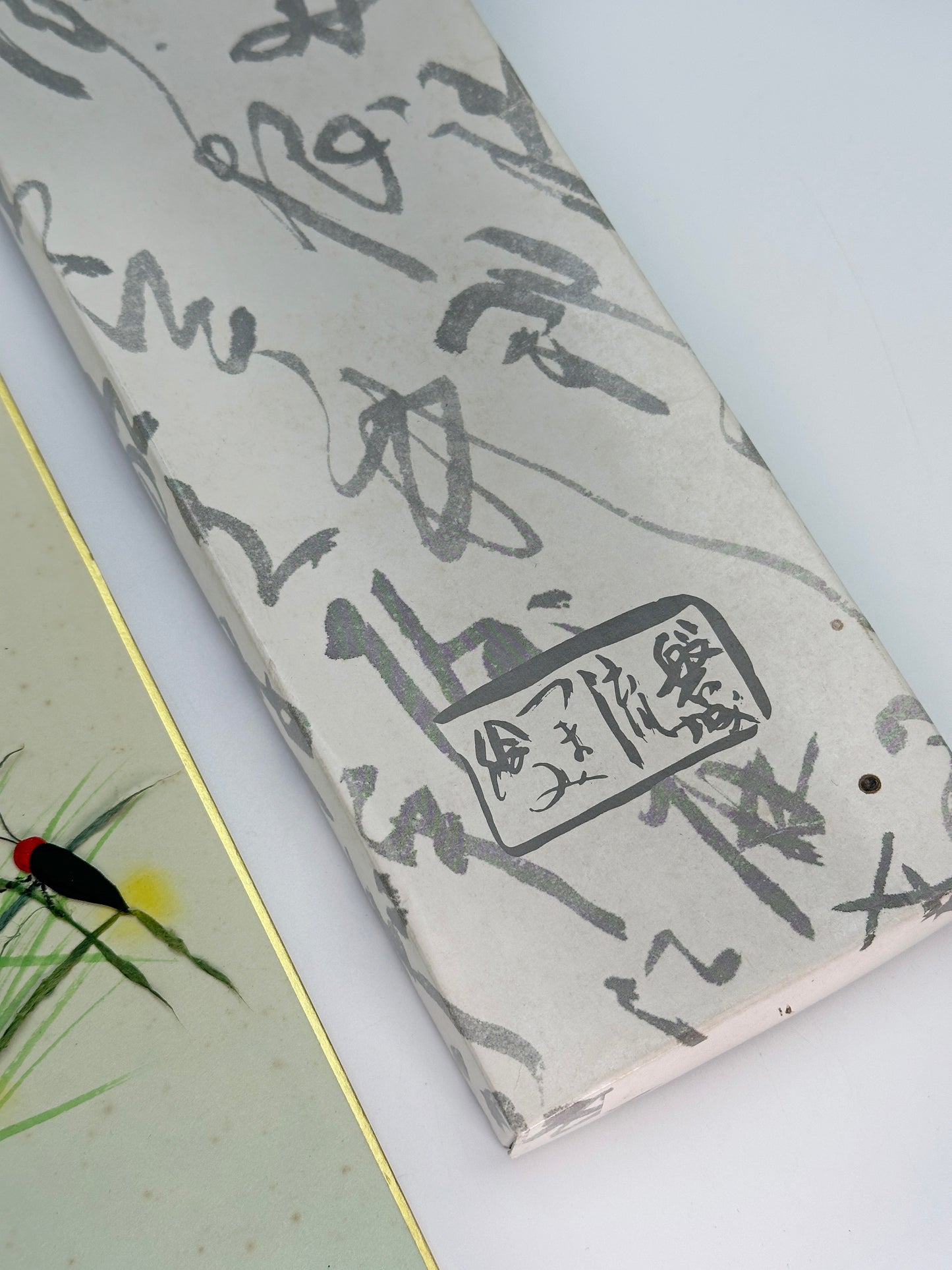 SHP290 - Obra de arte de luciérnaga Tanzaku de Iwaki 磐城