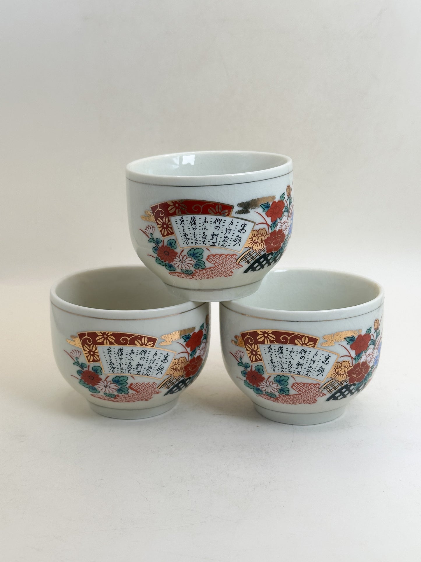 TB402 -  Kutani-yaki Tea Cup Set 九谷焼