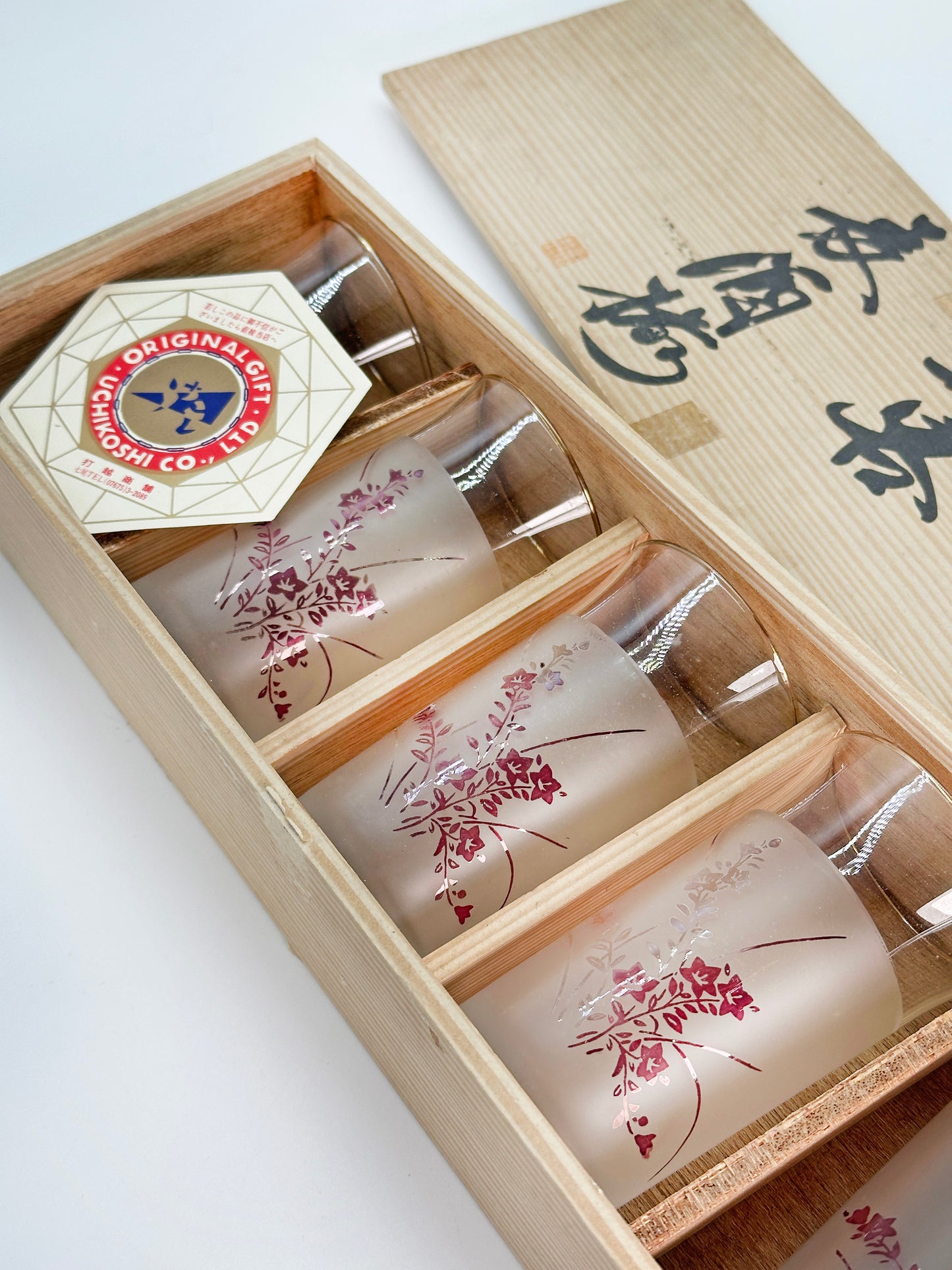 TB259 - Juego de vasos Bellflower de Kamei 亀井